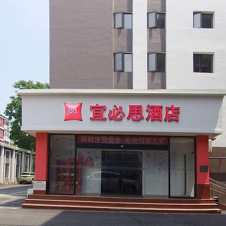 Ibis Beijing Tiantandongmen Metro Station Hotel Extérieur photo