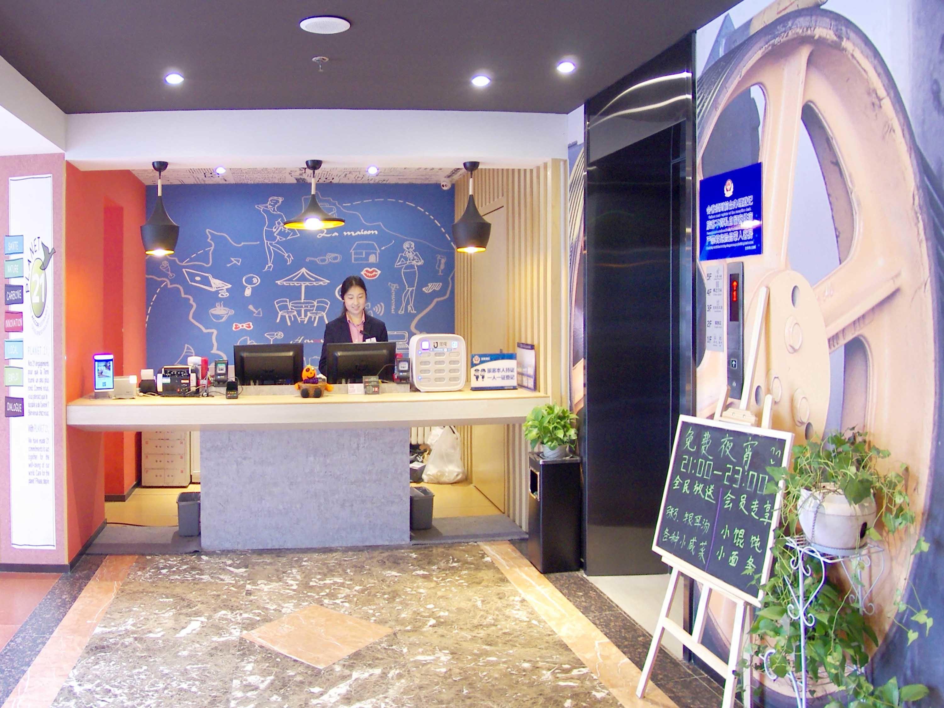 Ibis Beijing Tiantandongmen Metro Station Hotel Extérieur photo