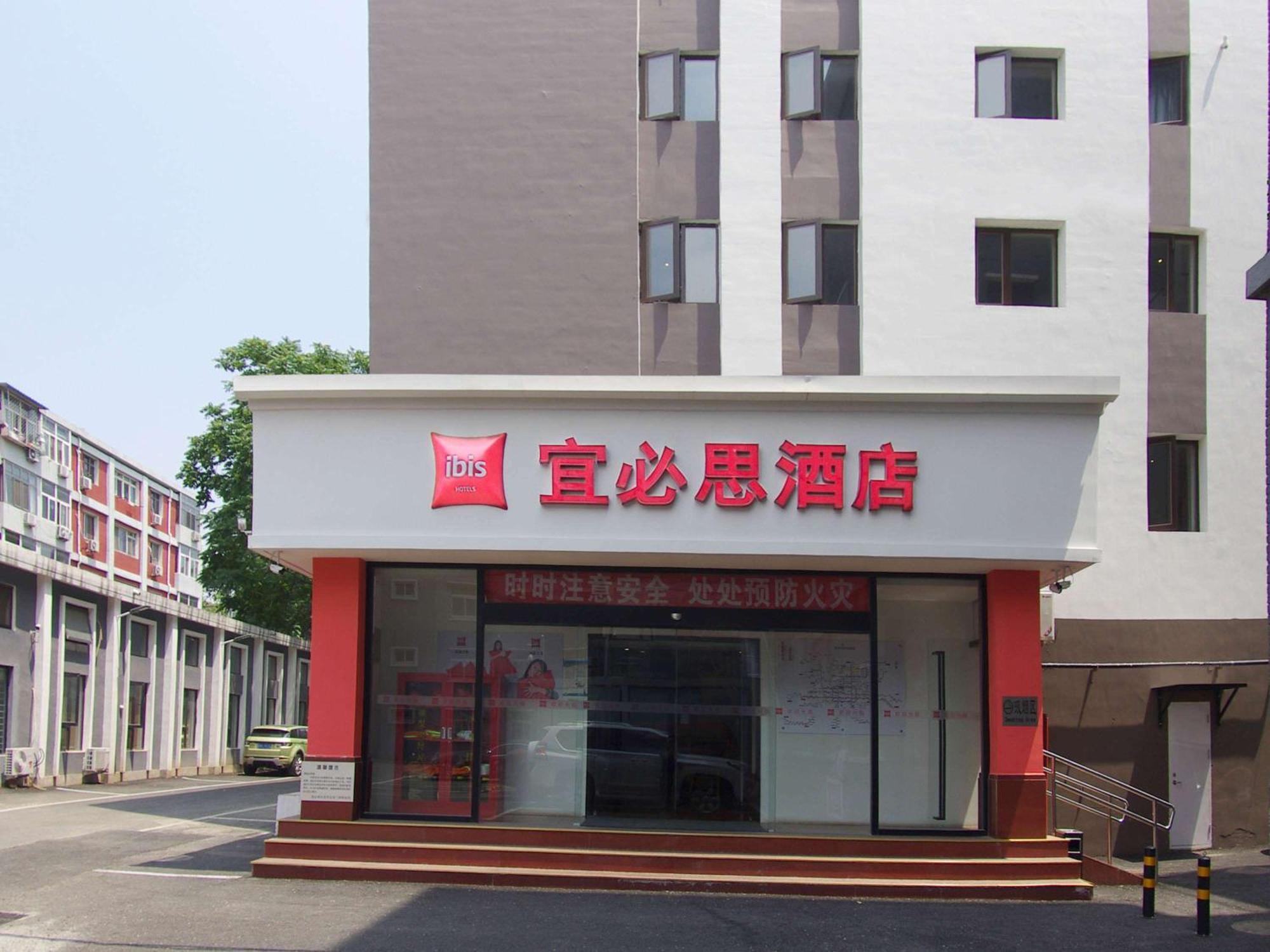 Ibis Beijing Tiantandongmen Metro Station Hotel Extérieur photo
