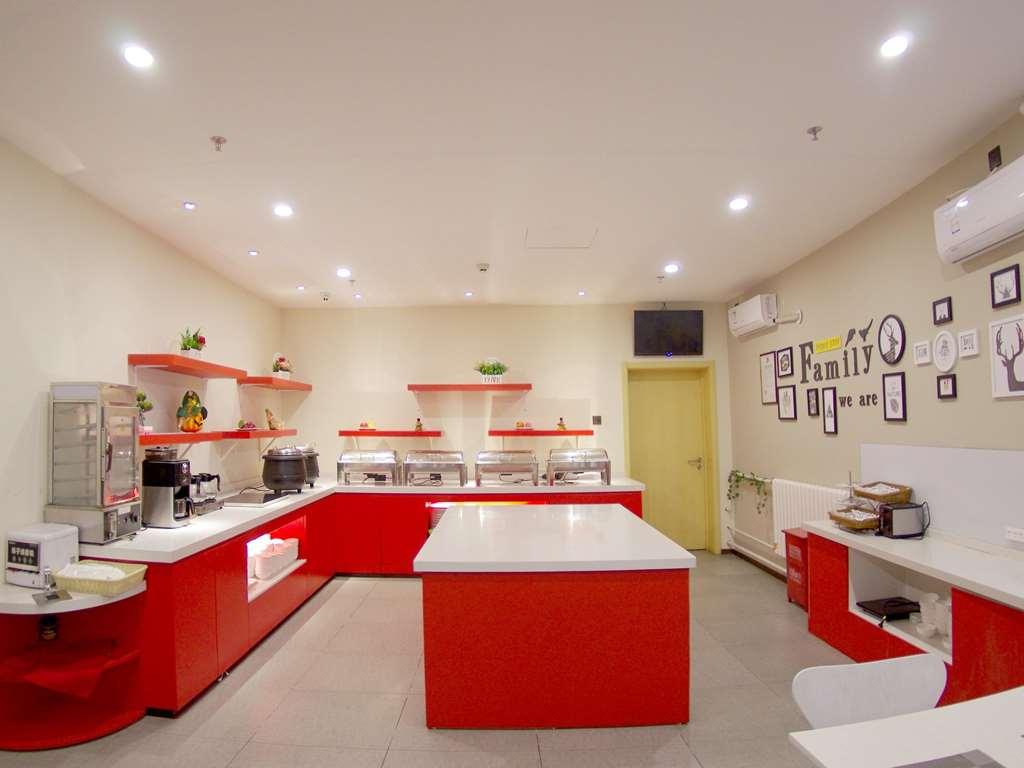 Ibis Beijing Tiantandongmen Metro Station Hotel Restaurant photo