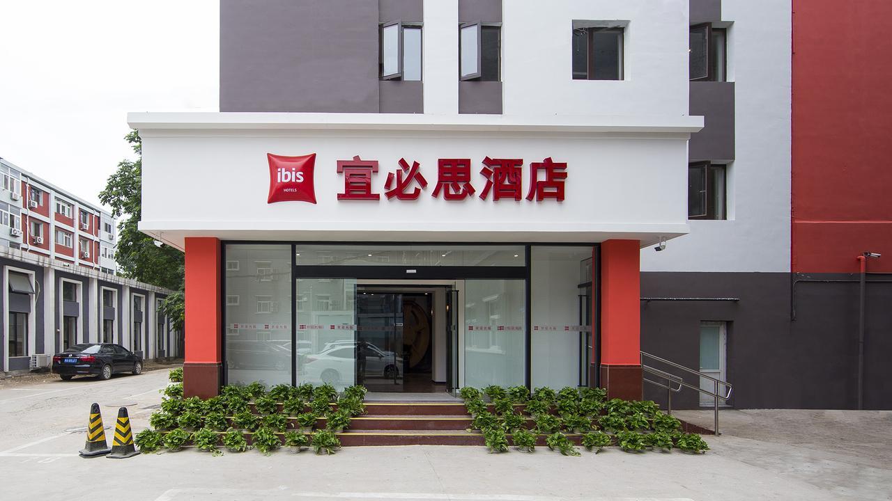 Ibis Beijing Tiantandongmen Metro Station Hotel Extérieur photo