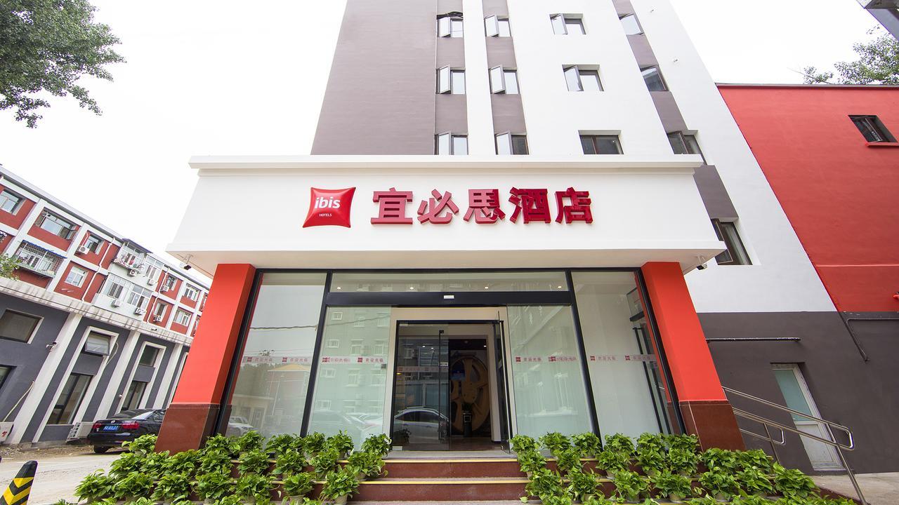 Ibis Beijing Tiantandongmen Metro Station Hotel Extérieur photo