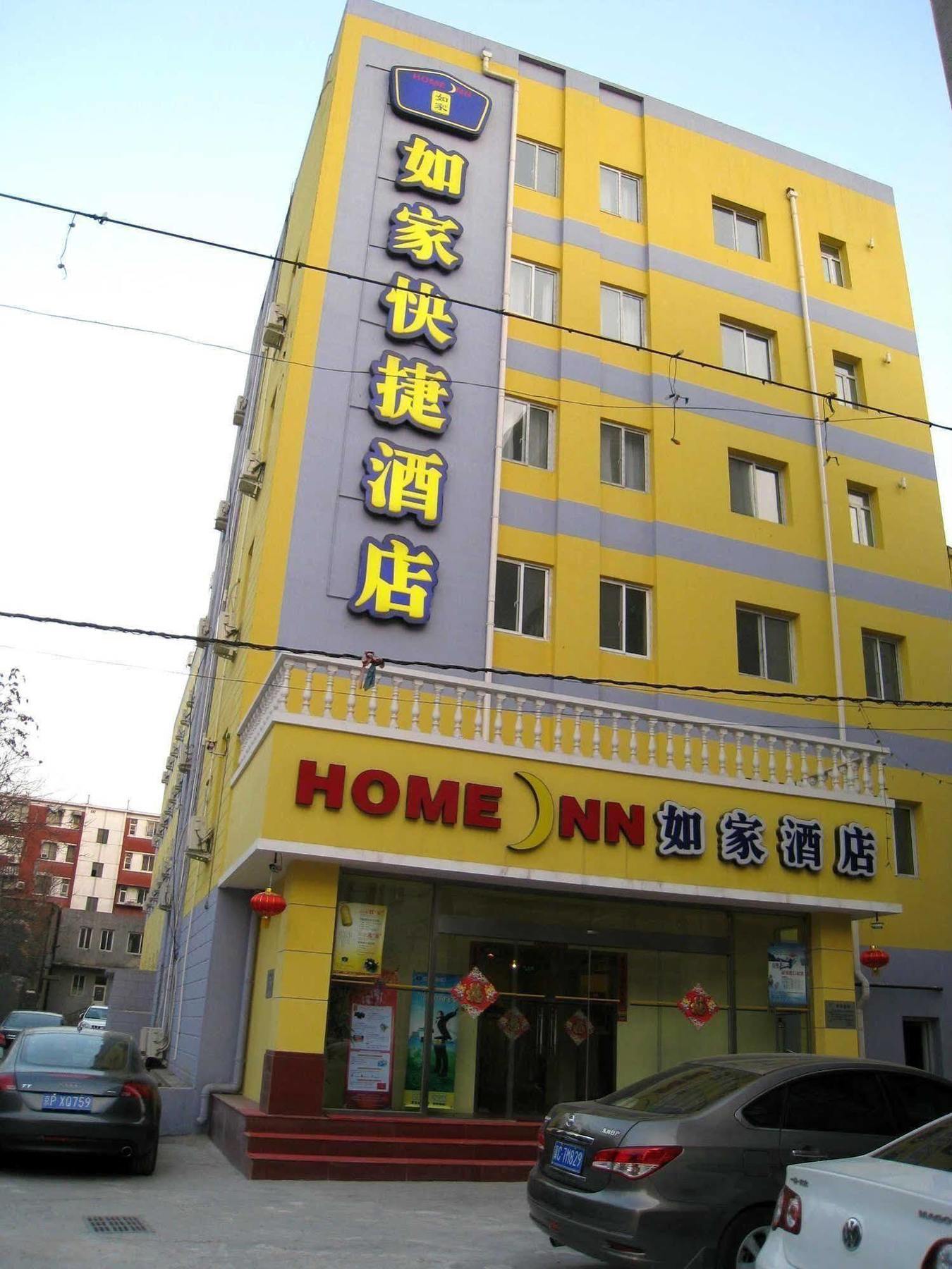 Ibis Beijing Tiantandongmen Metro Station Hotel Extérieur photo