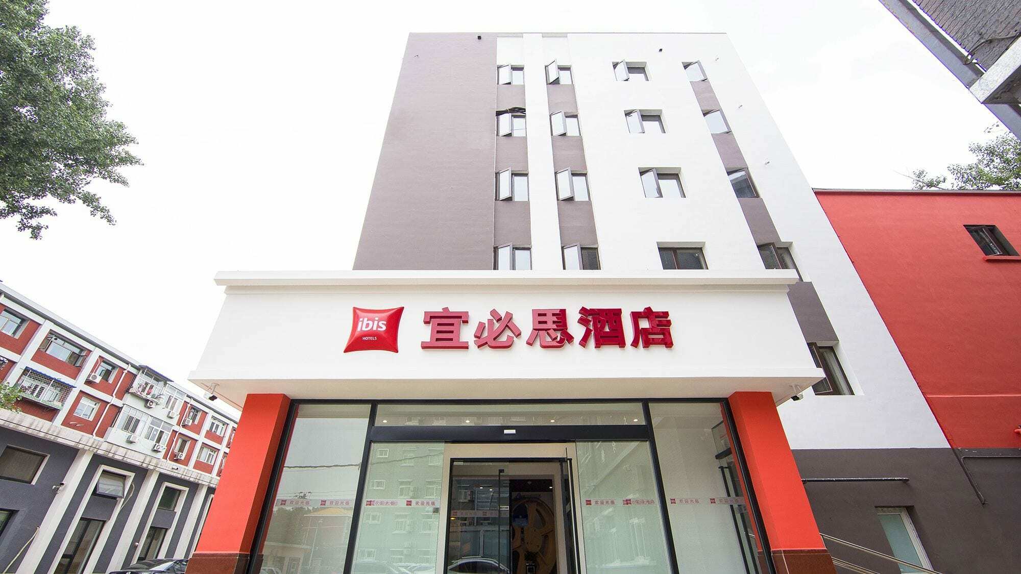 Ibis Beijing Tiantandongmen Metro Station Hotel Extérieur photo